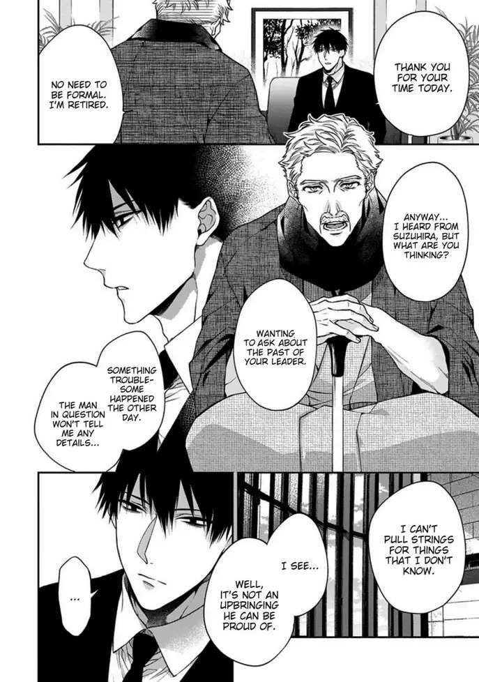 Read Hana no Akuta chapter 3 image 3 on Lezhin