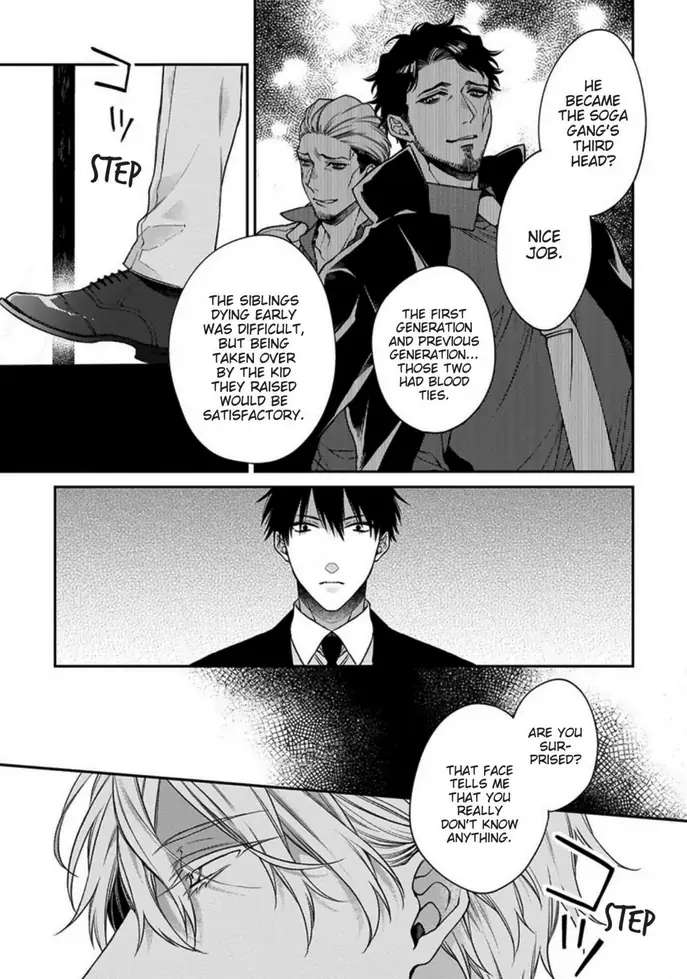 Read Hana no Akuta chapter 3 image 4 on Lezhin