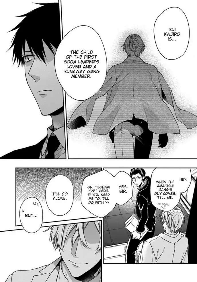 Read Hana no Akuta chapter 3 image 5 on Lezhin