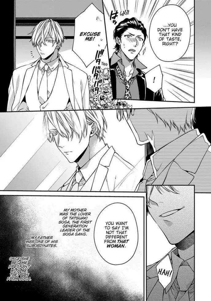 Read Hana no Akuta chapter 3 image 6 on Lezhin
