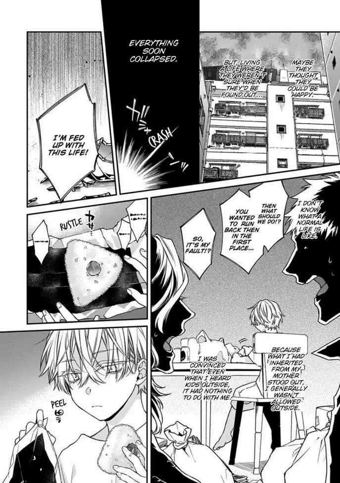 Read Hana no Akuta chapter 3 image 7 on Lezhin