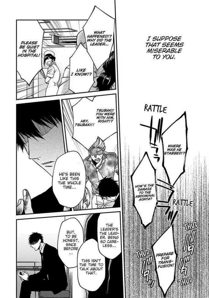 Read Hana no Akuta chapter 4 image 1 on Lezhin