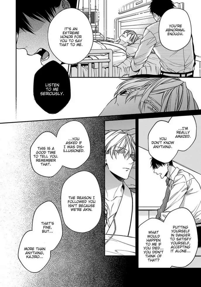 Read Hana no Akuta chapter 4 image 17 on Lezhin