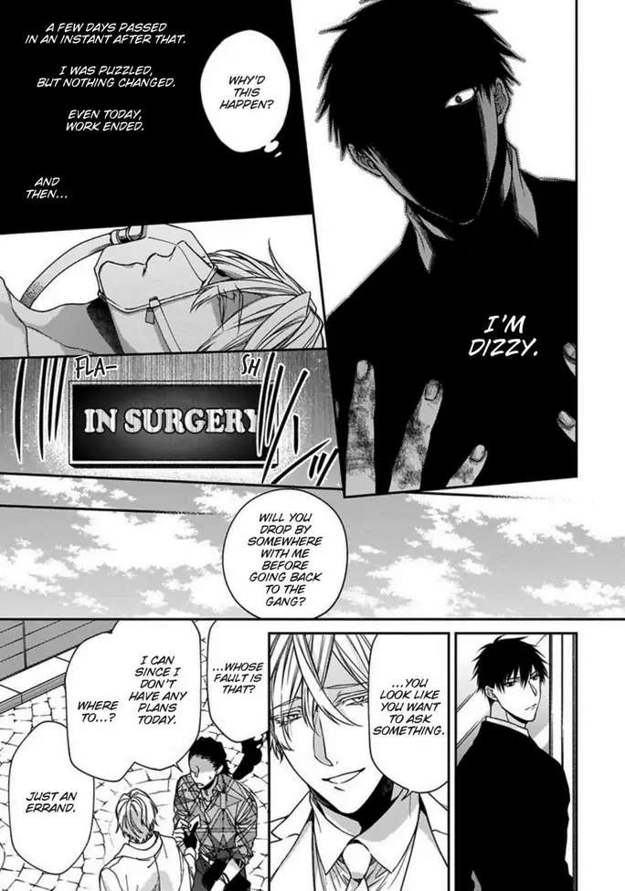 Read Hana no Akuta chapter 4 image 2 on Lezhin