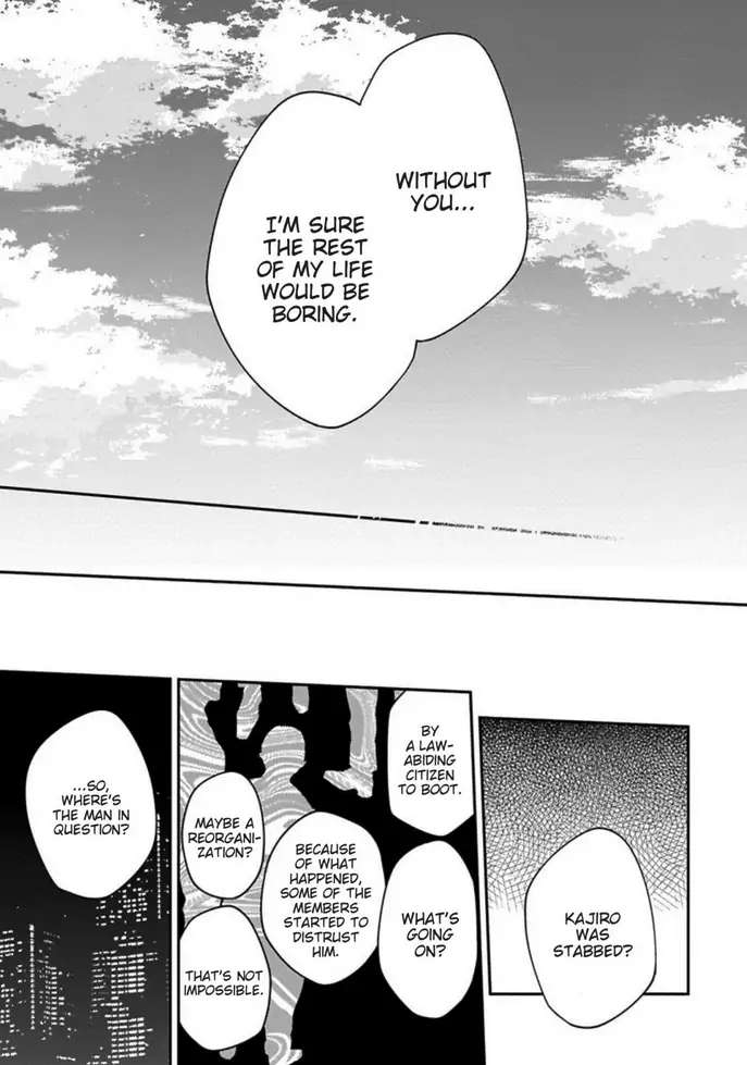 Read Hana no Akuta chapter 4 image 22 on Lezhin
