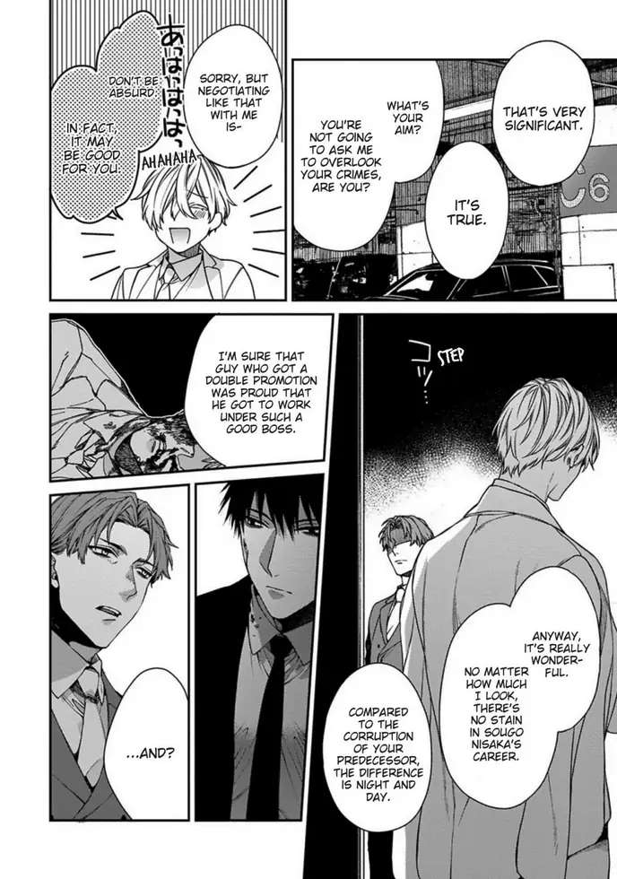 Read Hana no Akuta chapter 4 image 25 on Lezhin