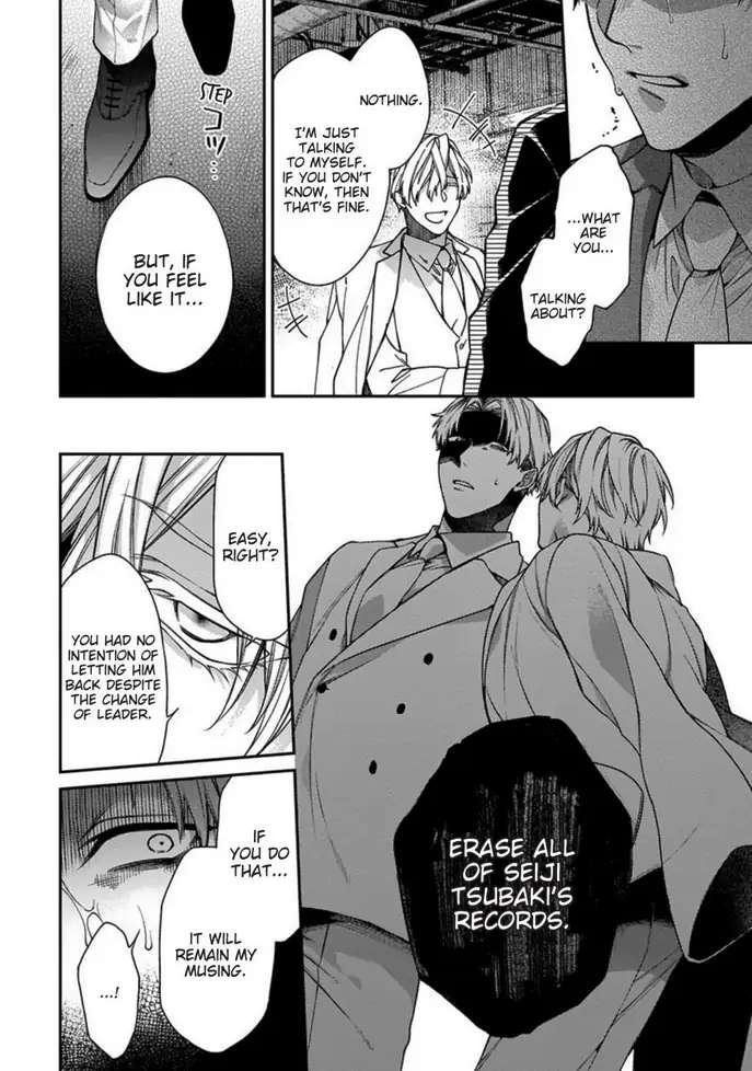 Read Hana no Akuta chapter 4 image 27 on Lezhin