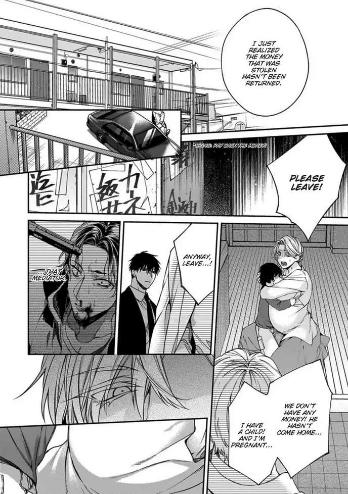 Read Hana no Akuta chapter 4 image 3 on Lezhin