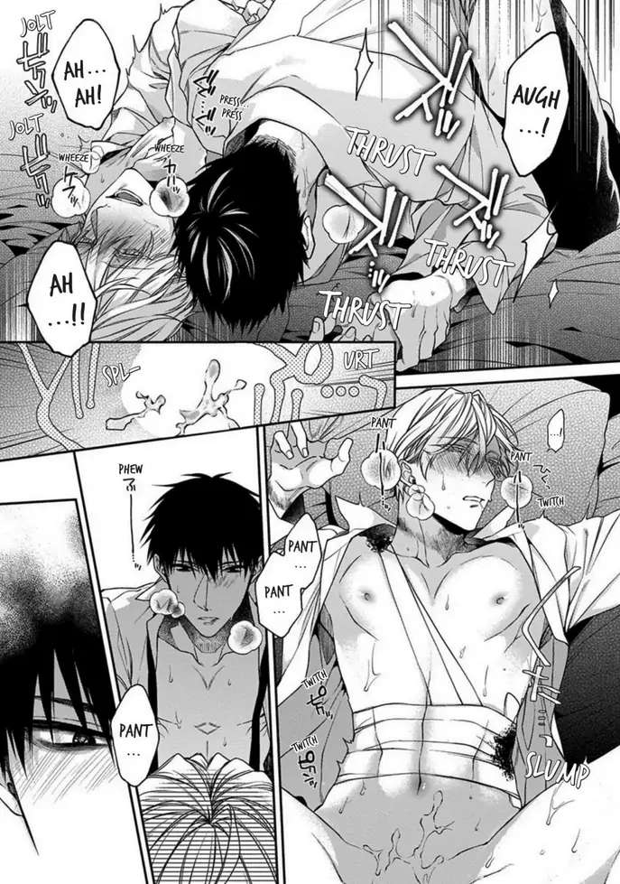 Read Hana no Akuta chapter 4 image 34 on Lezhin
