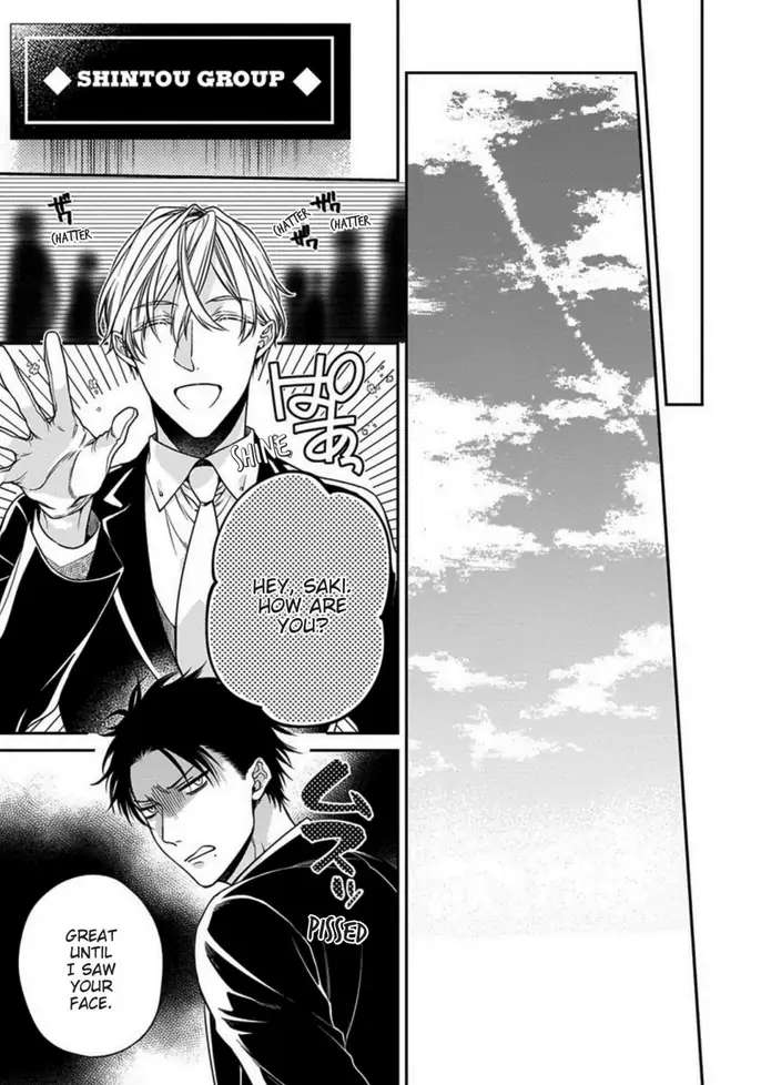 Read Hana no Akuta chapter 4 image 36 on Lezhin