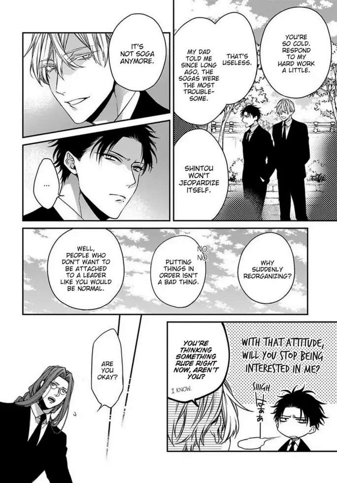Read Hana no Akuta chapter 4 image 37 on Lezhin