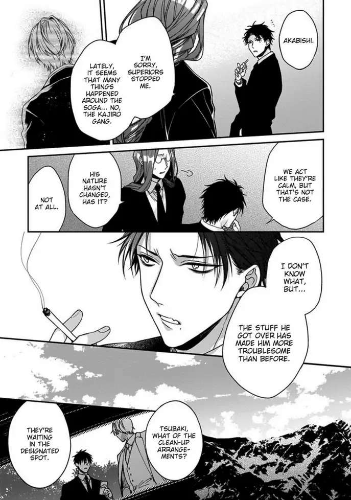 Read Hana no Akuta chapter 4 image 38 on Lezhin