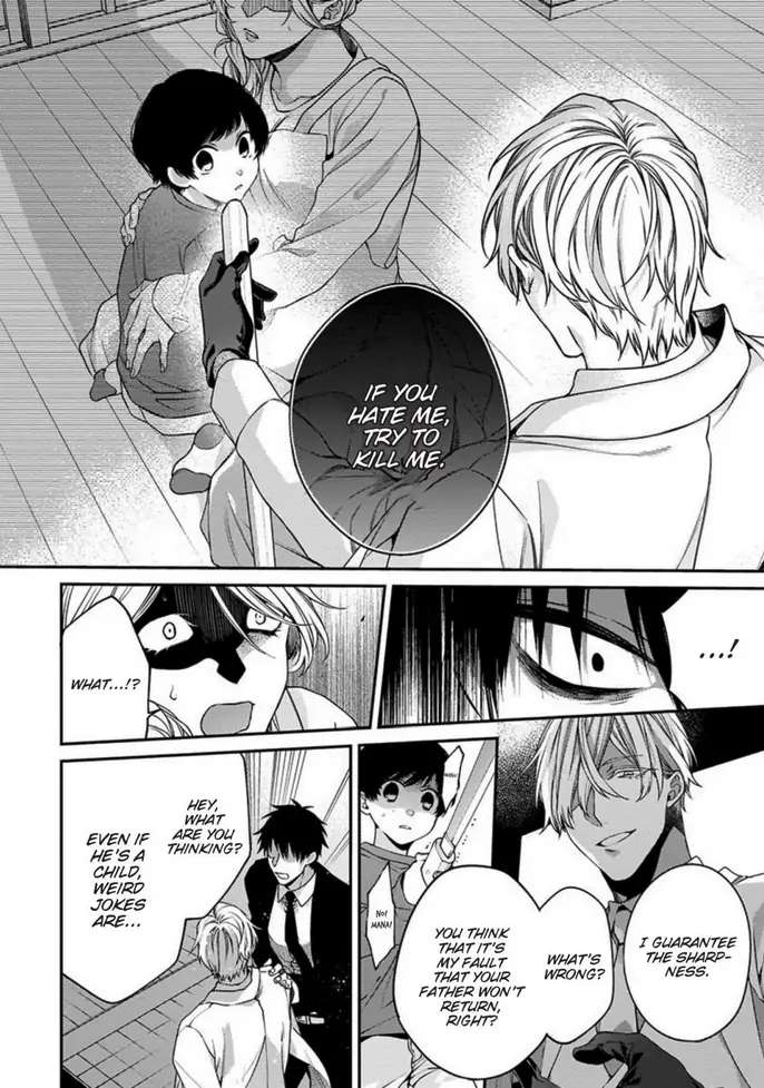 Read Hana no Akuta chapter 4 image 5 on Lezhin