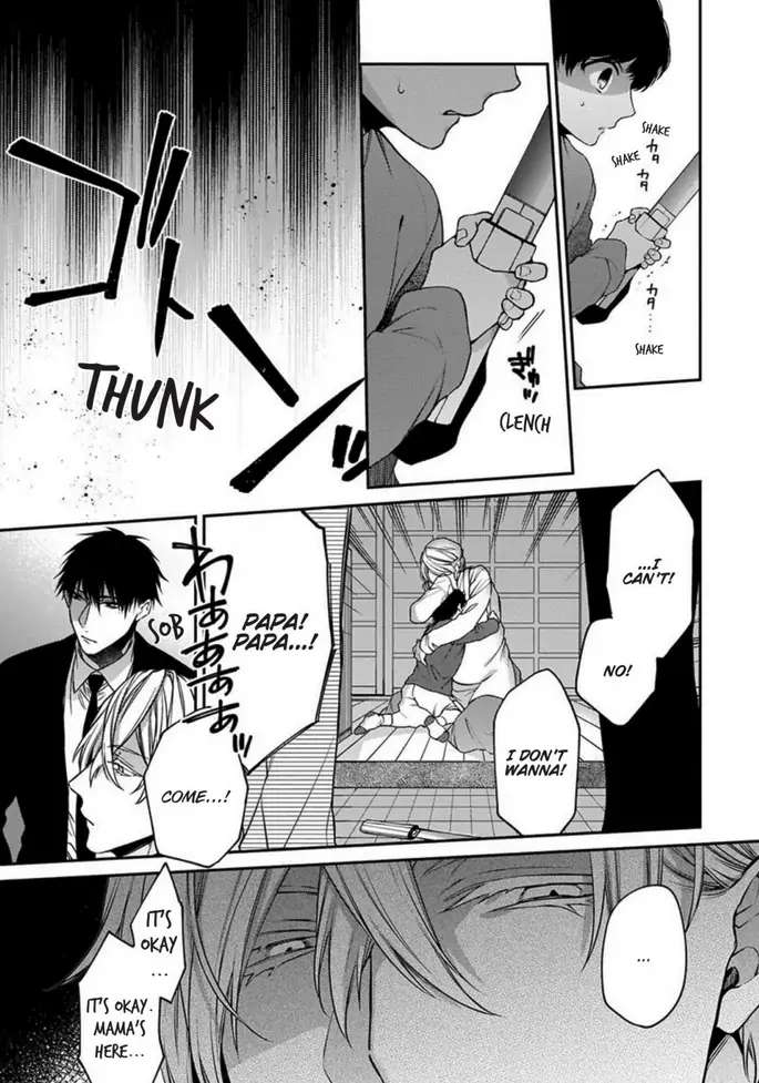 Read Hana no Akuta chapter 4 image 6 on Lezhin