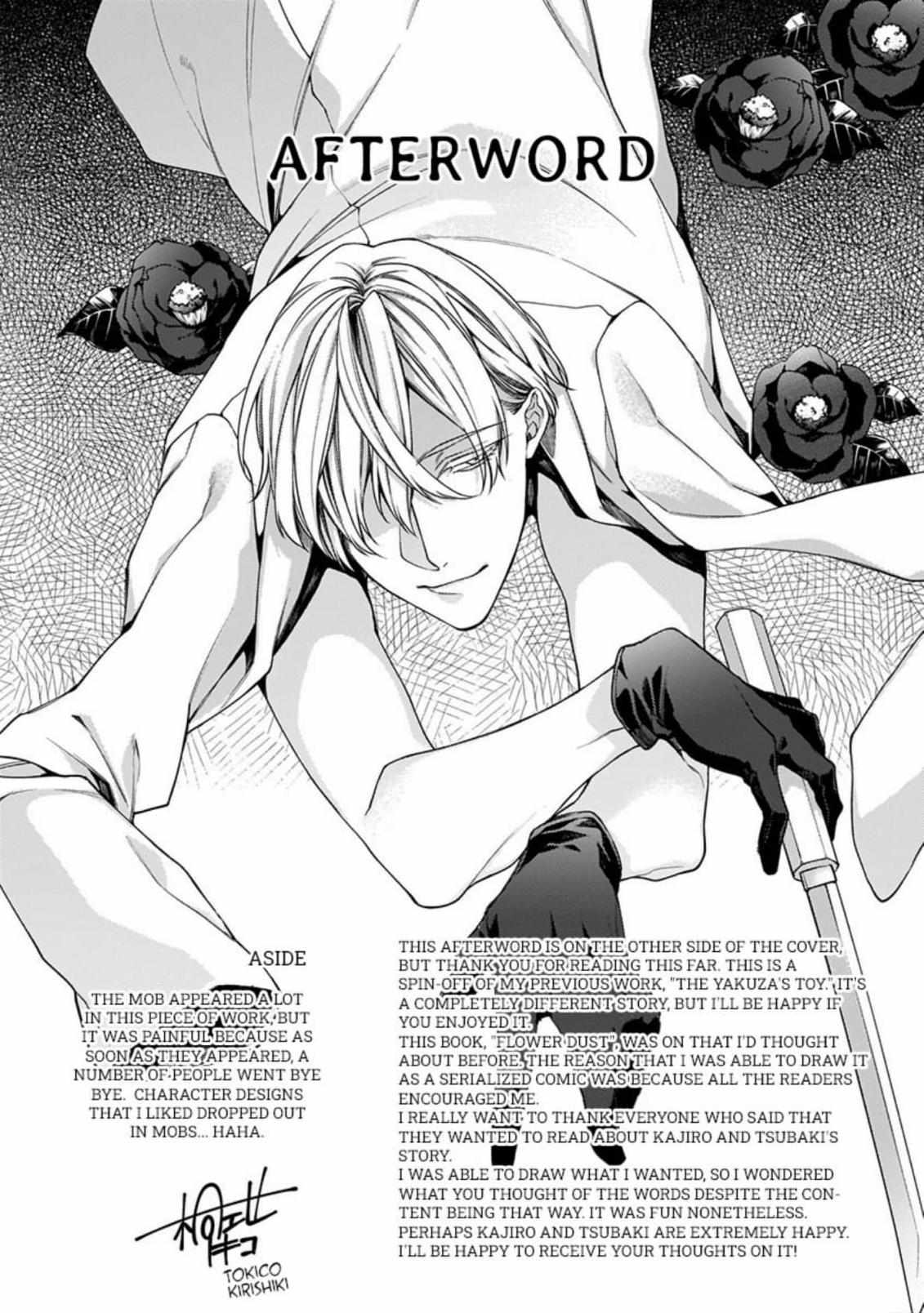 Read Hana no Akuta chapter 5 image 11 on Lezhin