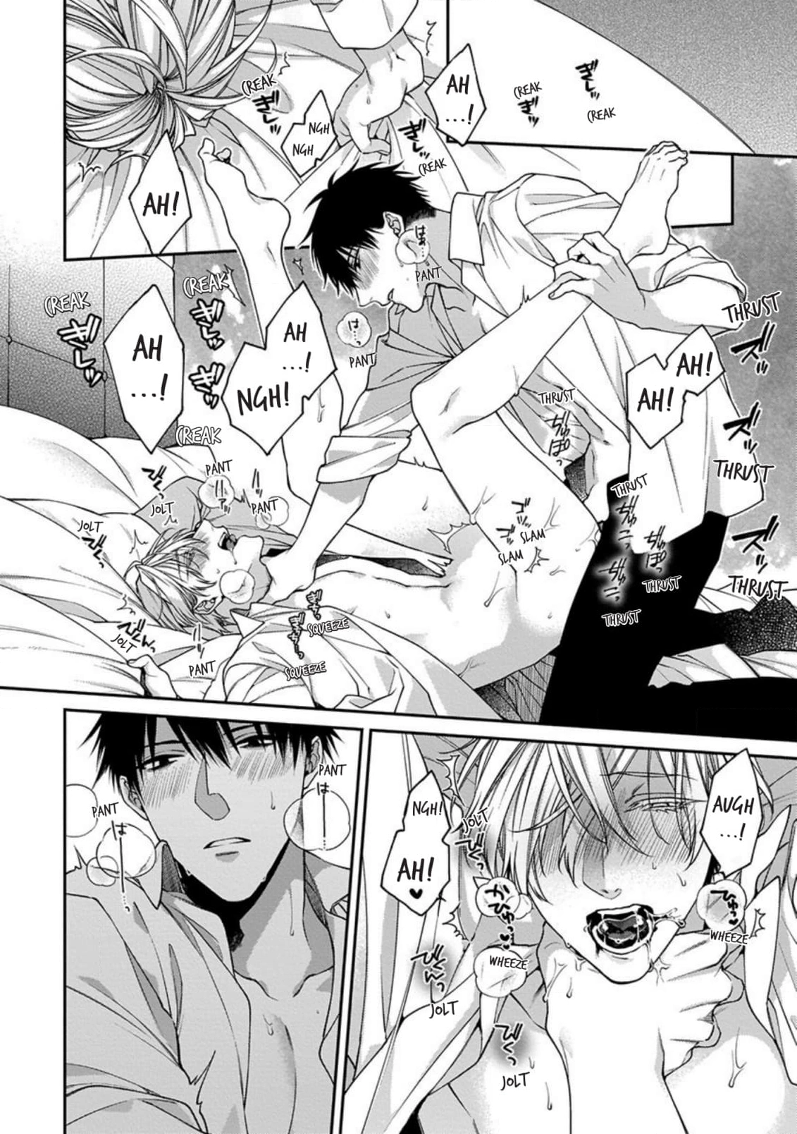 Read Hana no Akuta chapter 6 image 4 on Lezhin