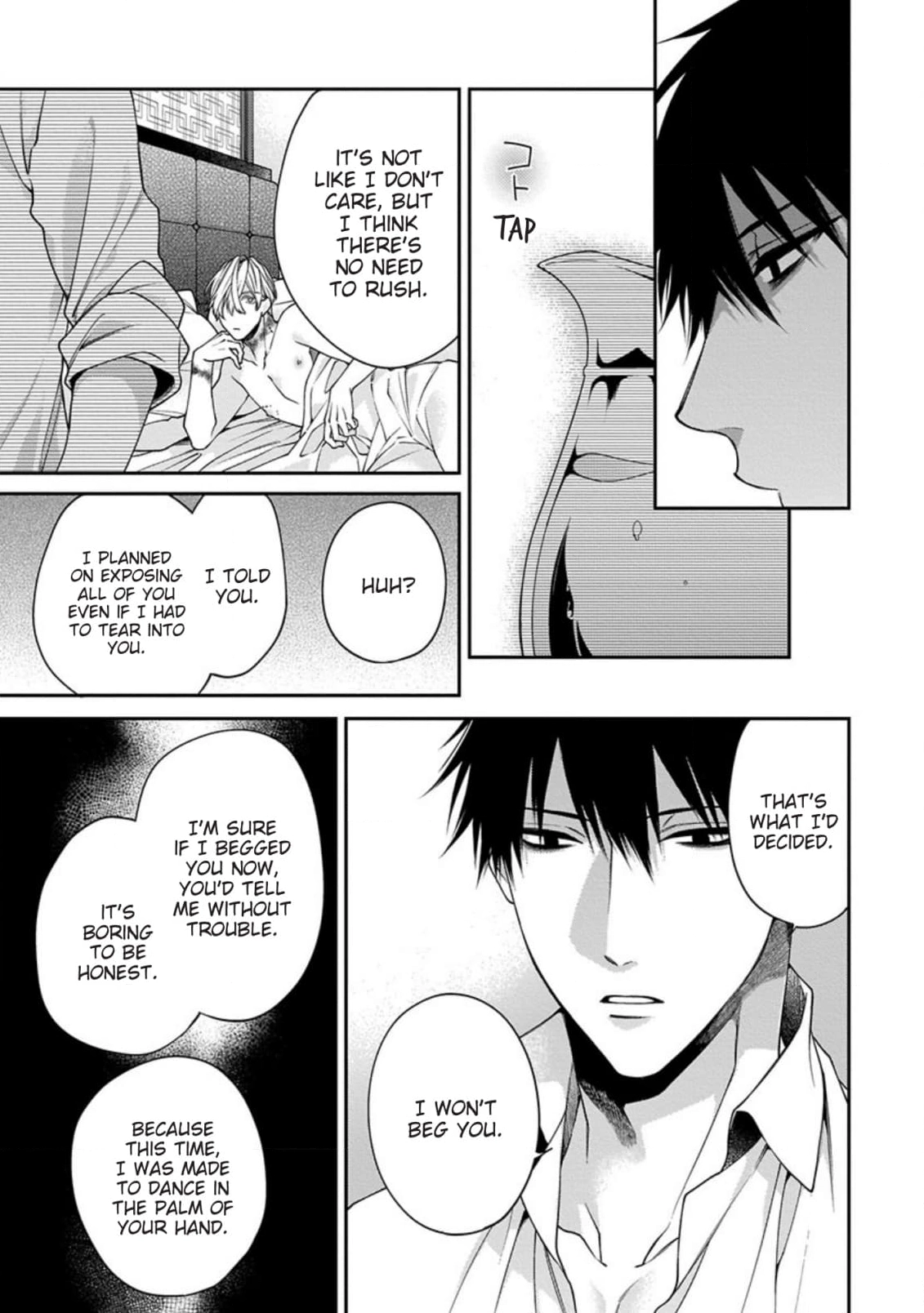 Read Hana no Akuta chapter 6 image 7 on Lezhin