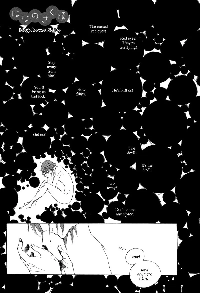 Hana no Saku Koro Chapter 1 page 2 - 