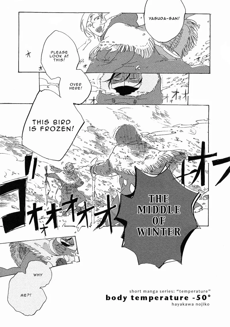 Hana no Saku Koro Chapter 2.5 page 2 - 