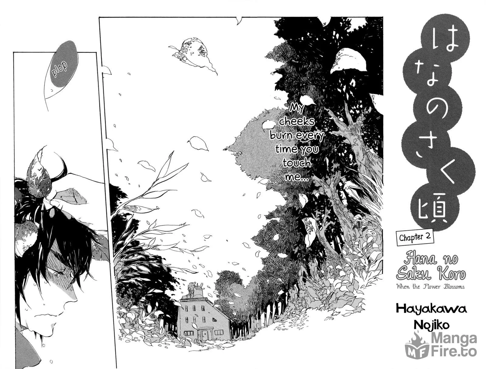 Hana no Saku Koro Chapter 2 page 3 - 