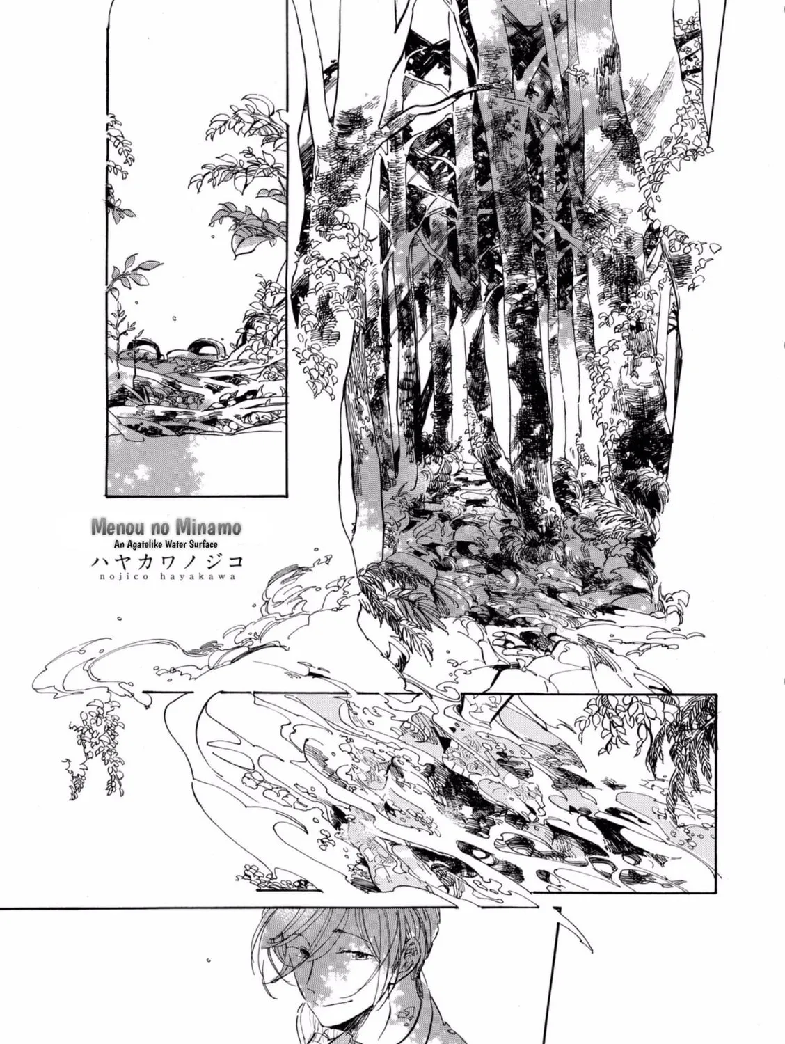 Hana no Saku Koro Chapter 3.5 page 2 - 