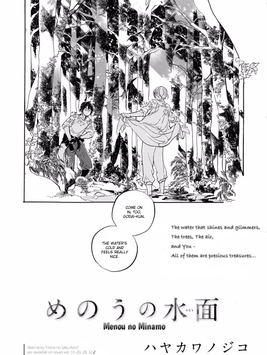 Hana no Saku Koro Chapter 3.5 page 4 - 