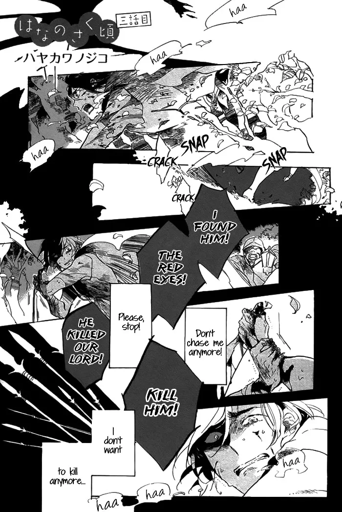 Hana no Saku Koro Chapter 3 page 4 - 