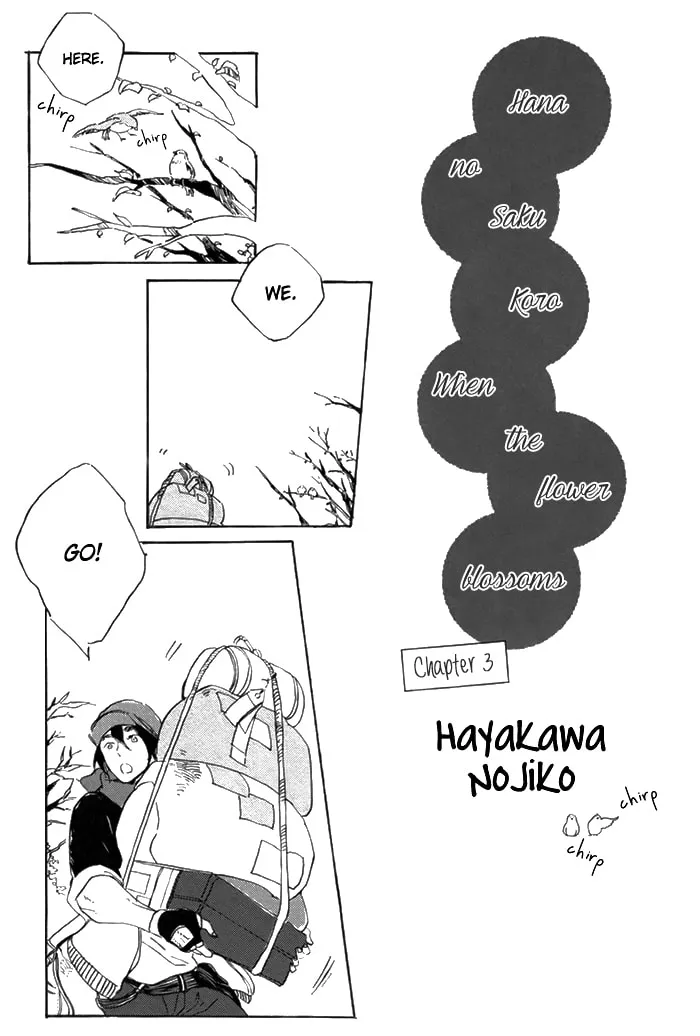 Hana no Saku Koro Chapter 3 page 8 - 