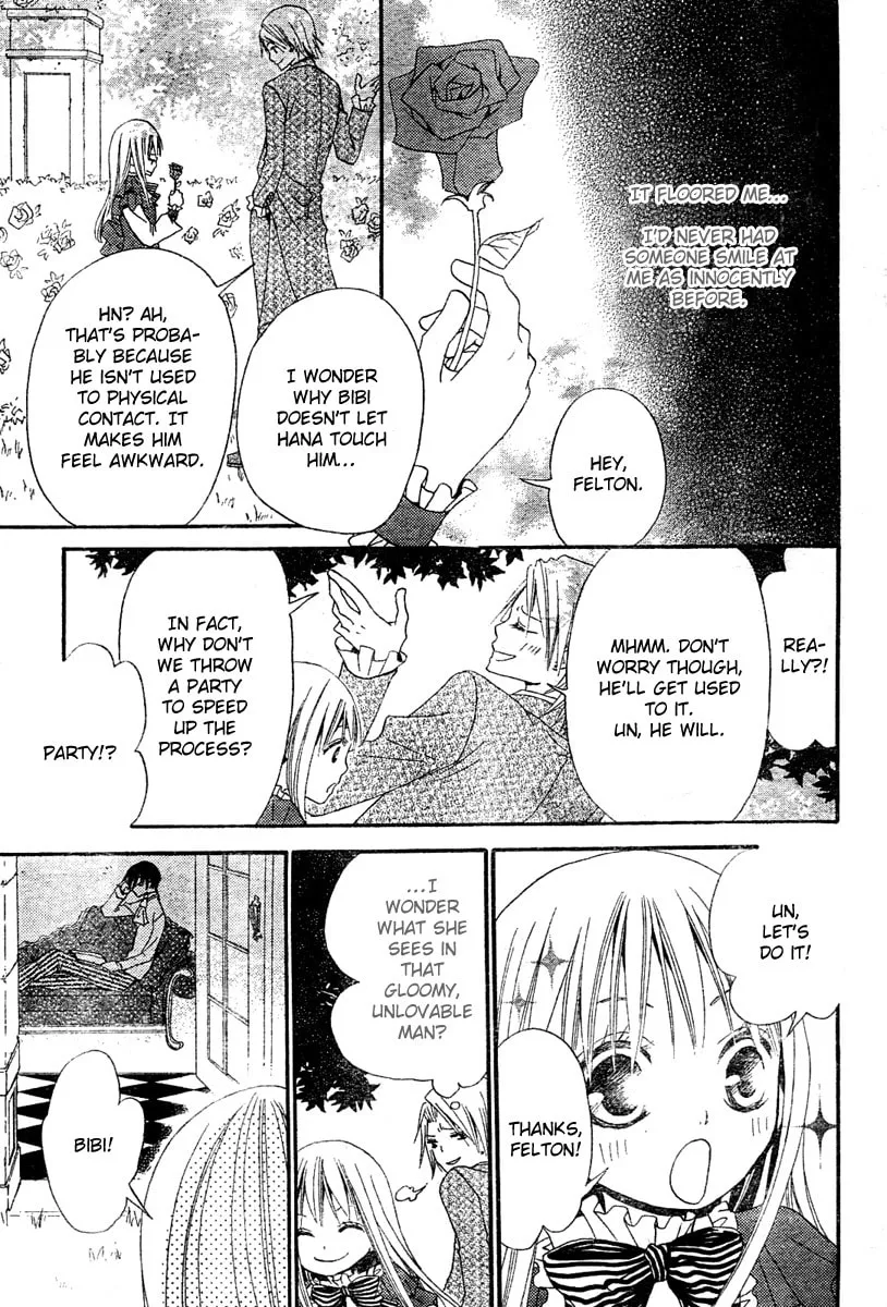 Read Hana to Akuma chapter 2 image 12 on Lezhin