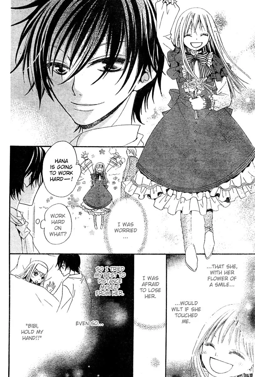 Read Hana to Akuma chapter 2 image 13 on Lezhin