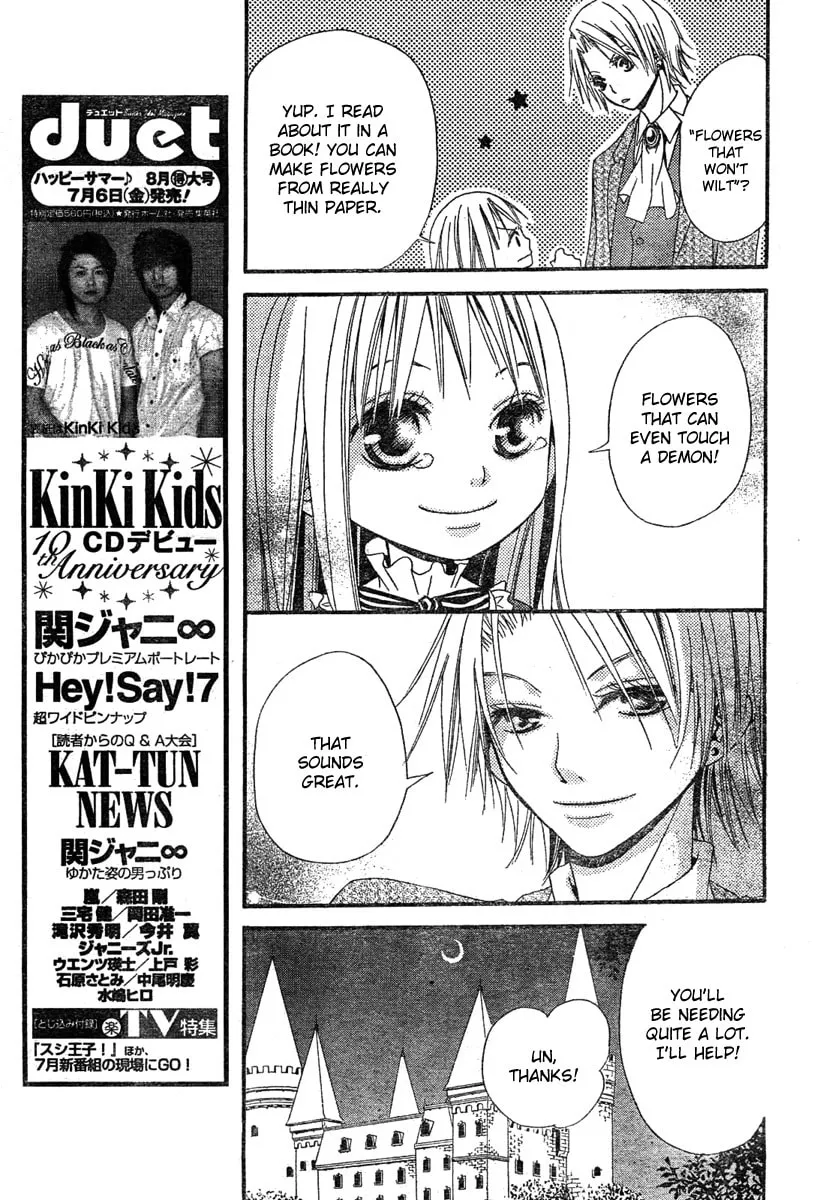 Read Hana to Akuma chapter 2 image 18 on Lezhin