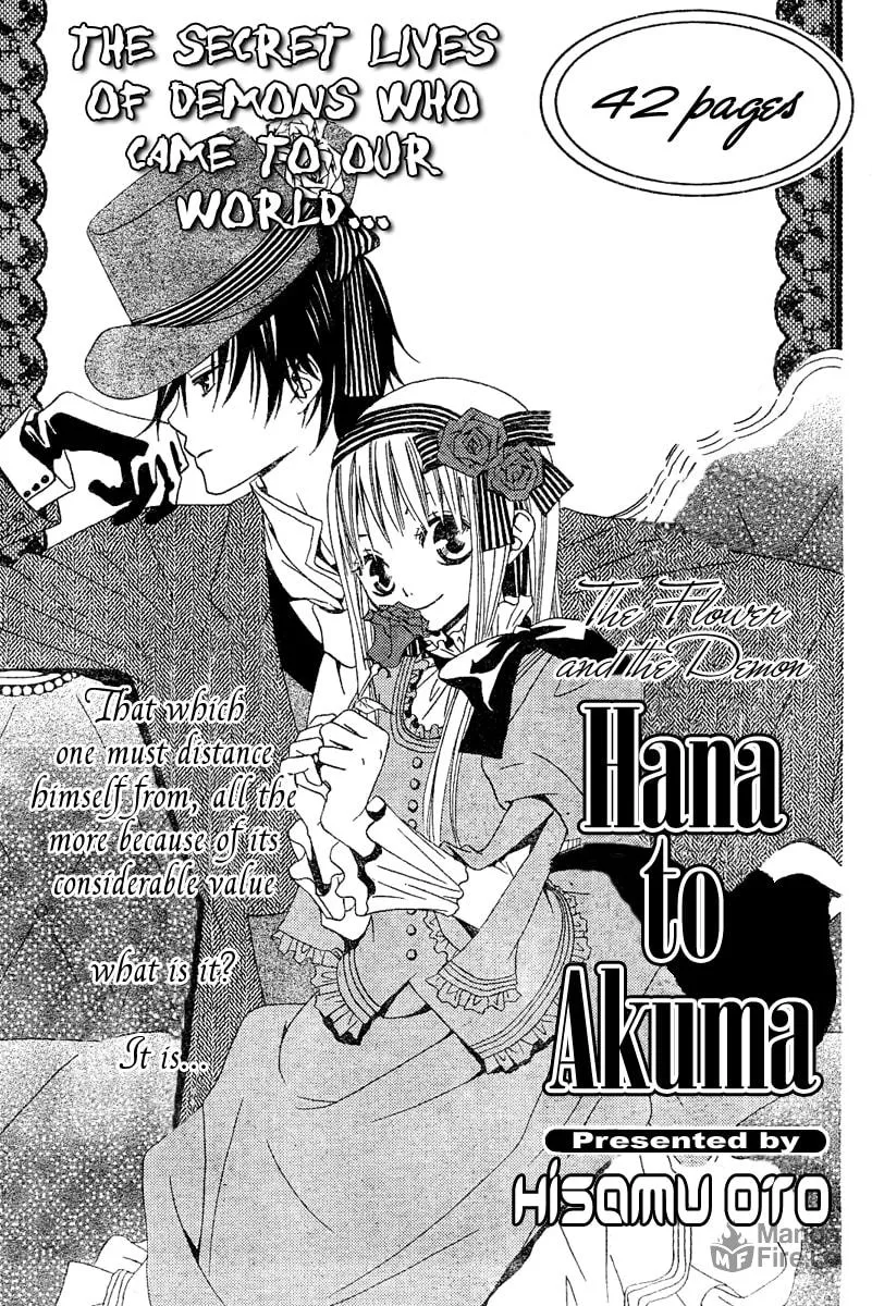 Read Hana to Akuma chapter 2 image 2 on Lezhin