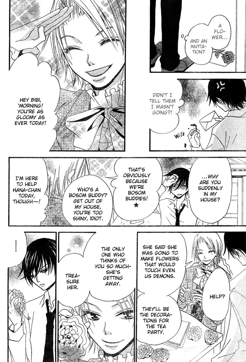 Read Hana to Akuma chapter 2 image 21 on Lezhin