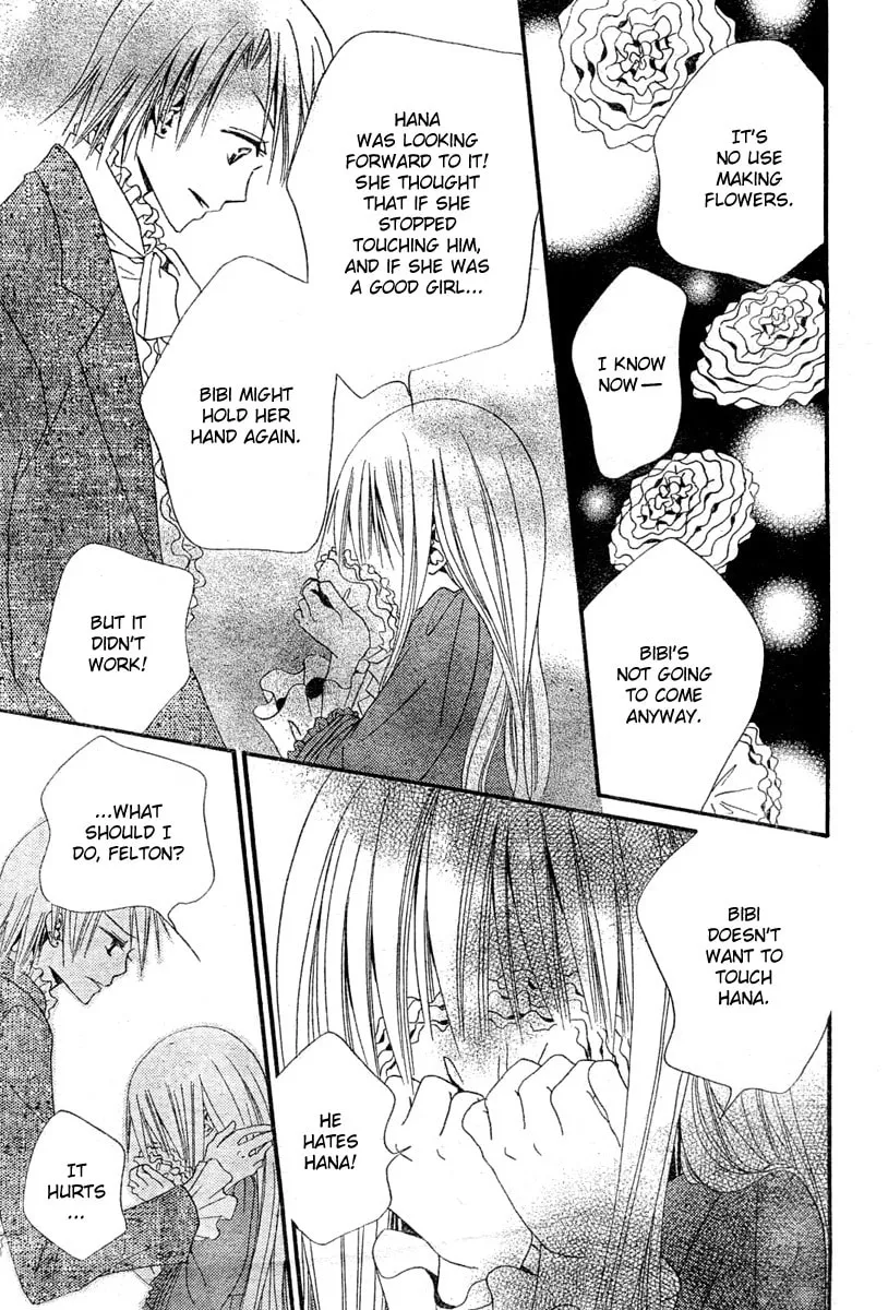 Read Hana to Akuma chapter 2 image 30 on Lezhin