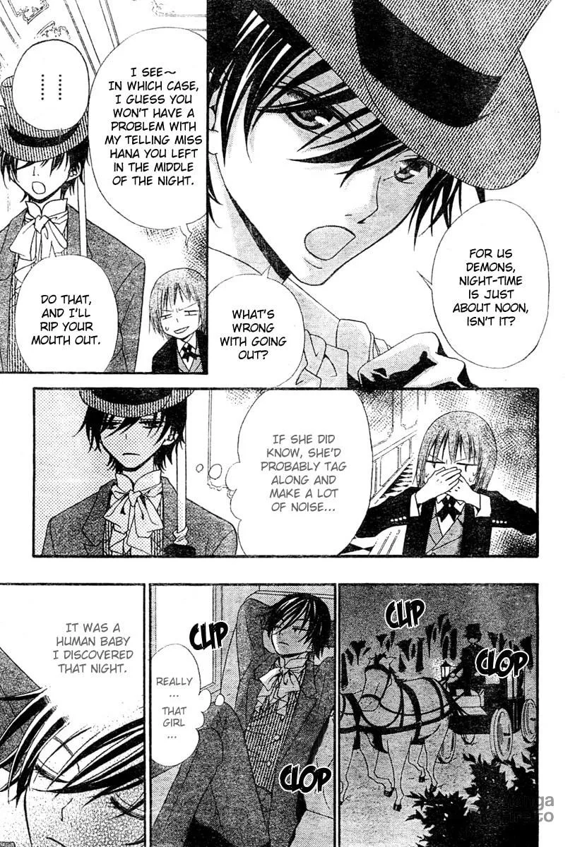 Read Hana to Akuma chapter 2 image 4 on Lezhin