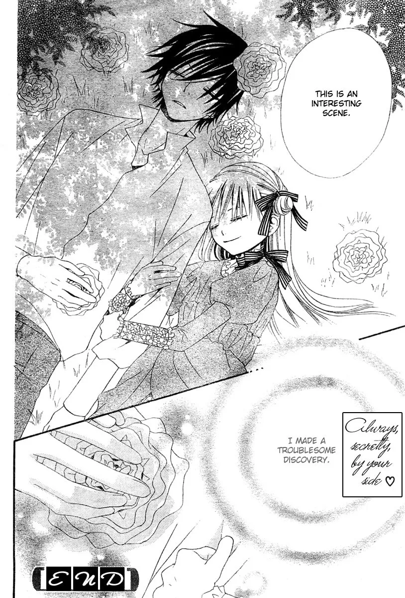 Read Hana to Akuma chapter 2 image 43 on Lezhin
