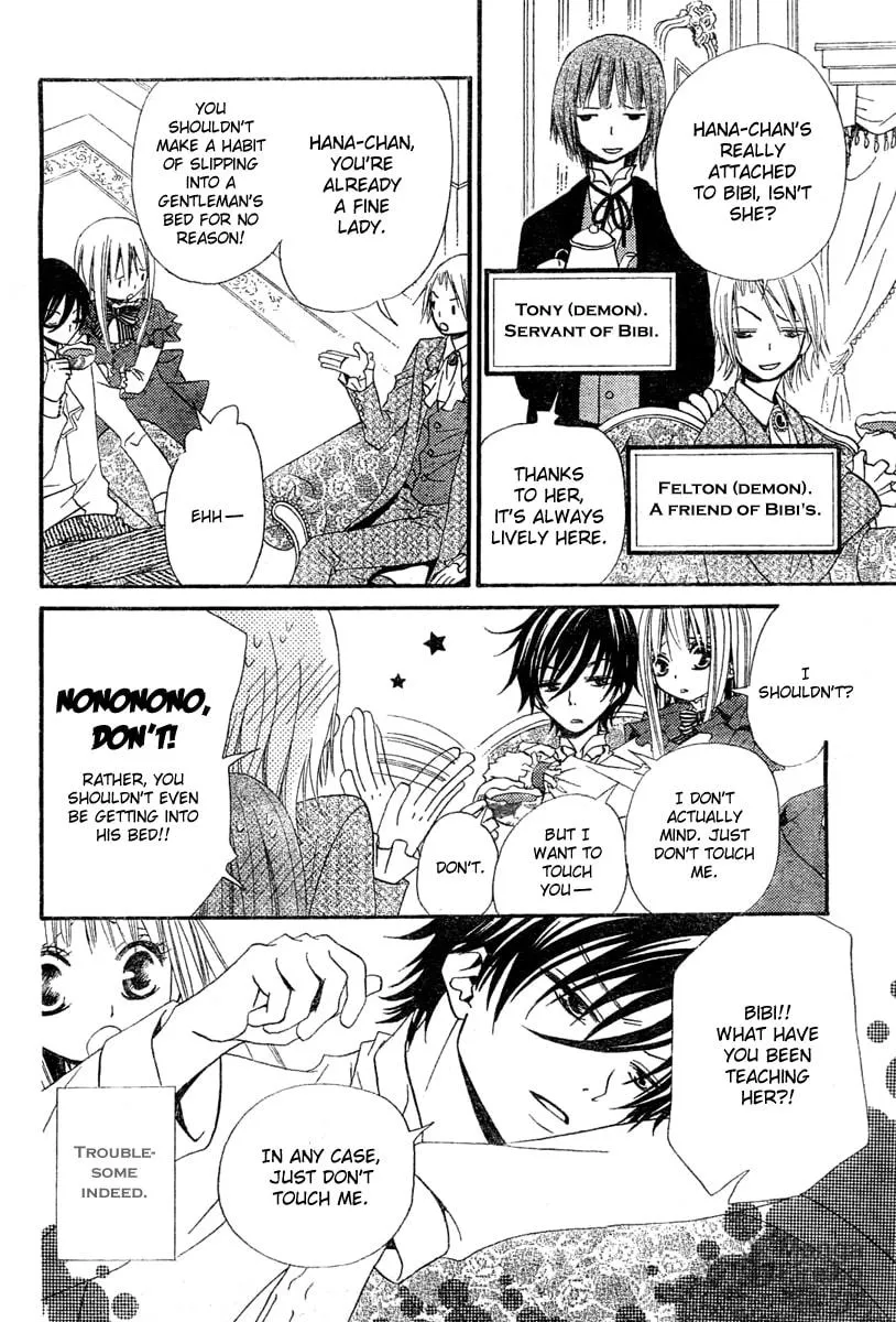 Read Hana to Akuma chapter 2 image 9 on Lezhin