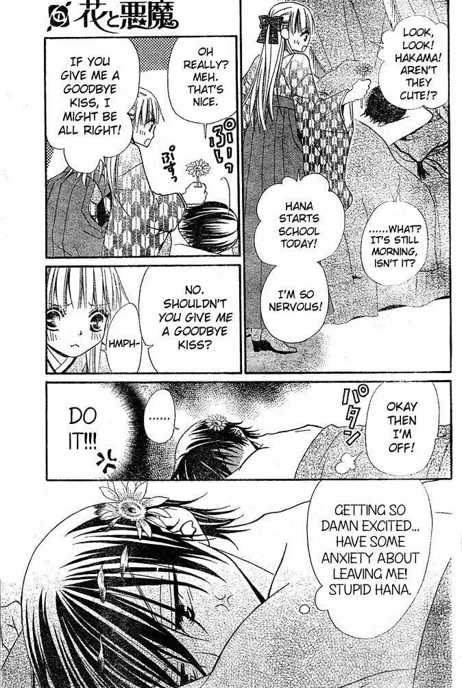 Read Hana to Akuma chapter 28 image 3 on Lezhin