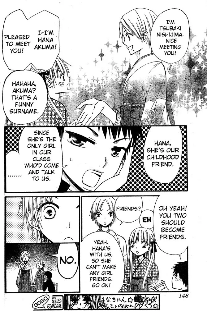 Read Hana to Akuma chapter 33 image 7 on Lezhin