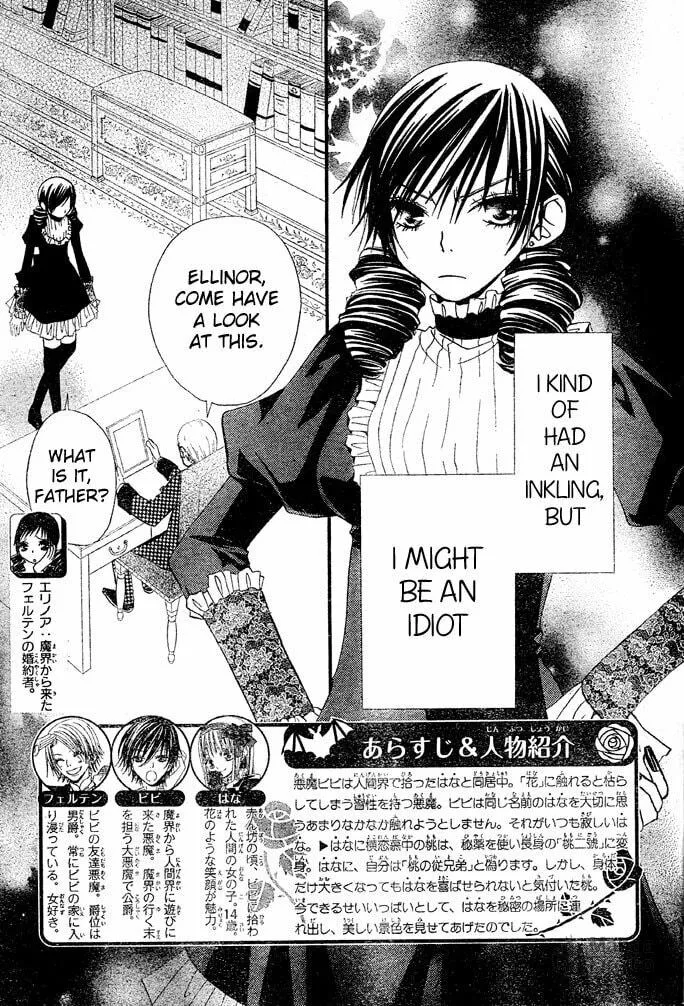 Read Hana to Akuma chapter 35 image 2 on Lezhin