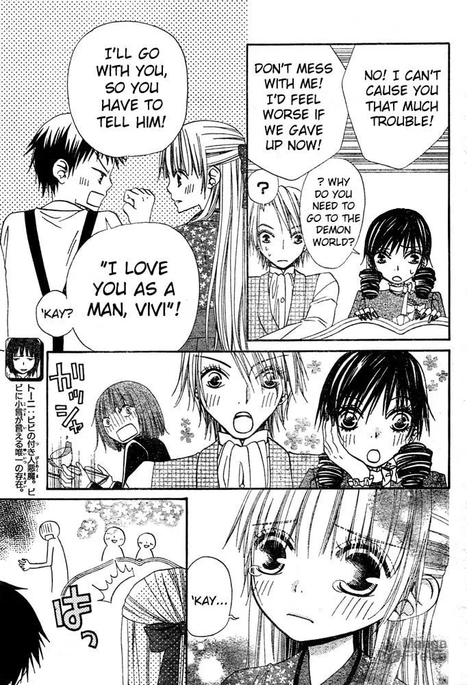 Read Hana to Akuma chapter 44 image 2 on Lezhin