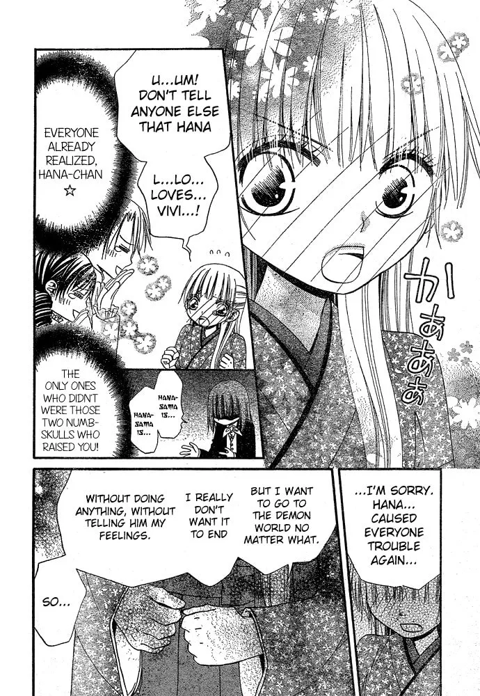 Read Hana to Akuma chapter 44 image 3 on Lezhin