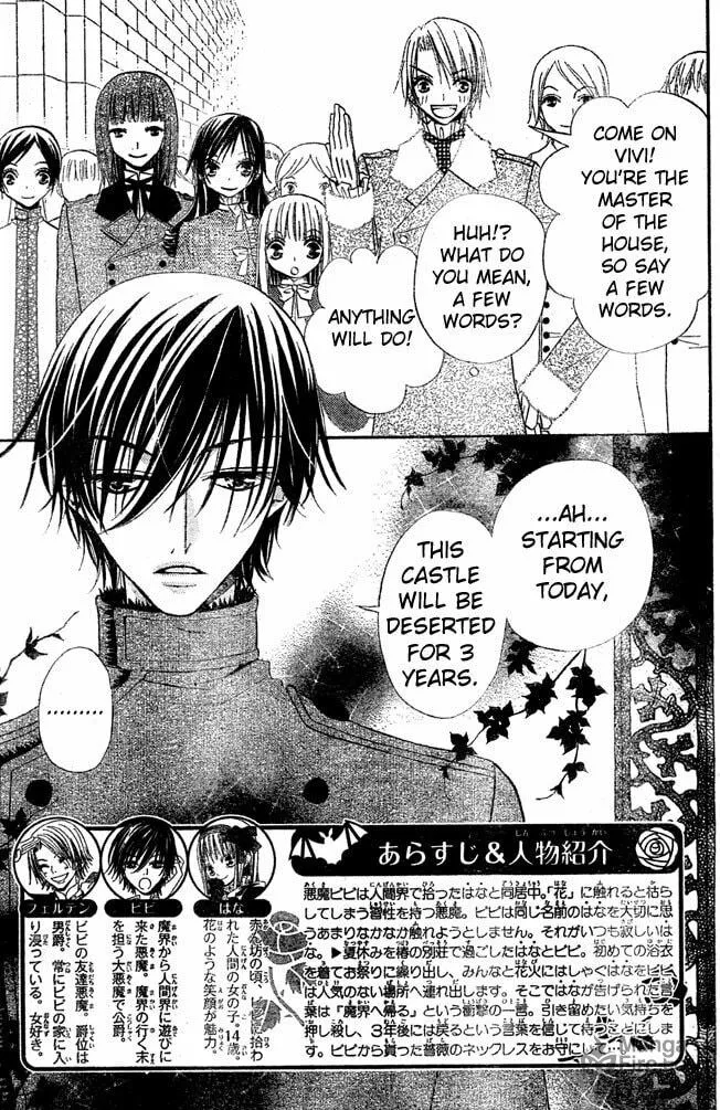 Read Hana to Akuma chapter 52 image 2 on Lezhin