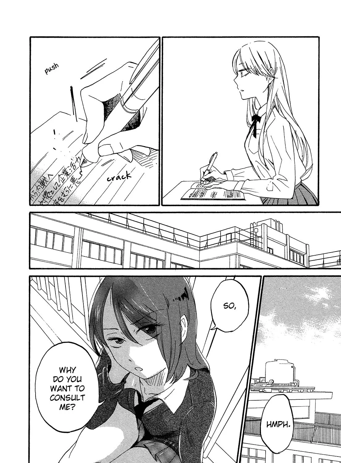 Read Hana to Hoshi chapter 7 image 6 on Lezhin