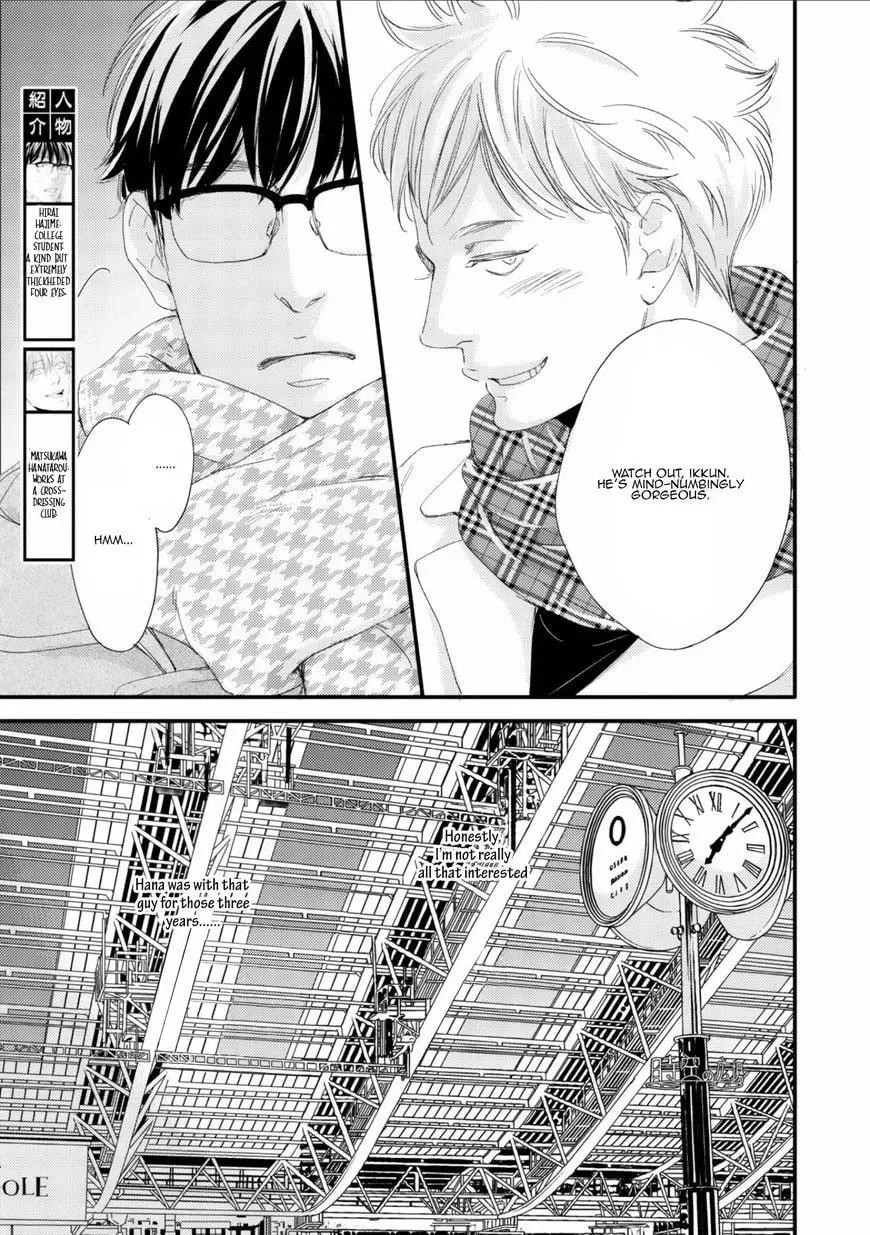 Read Hana to Ikkun chapter 0 image 3 on Lezhin