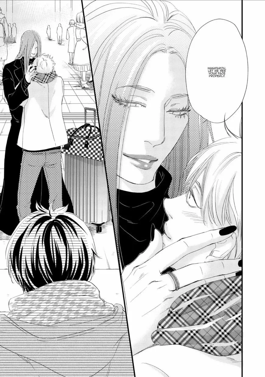 Read Hana to Ikkun chapter 0 image 7 on Lezhin