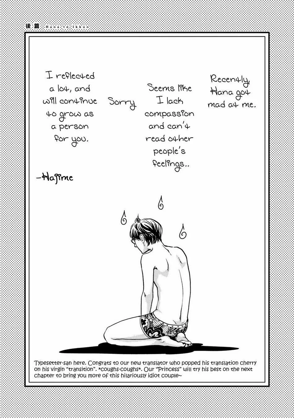 Read Hana to Ikkun chapter 1 image 37 on Lezhin