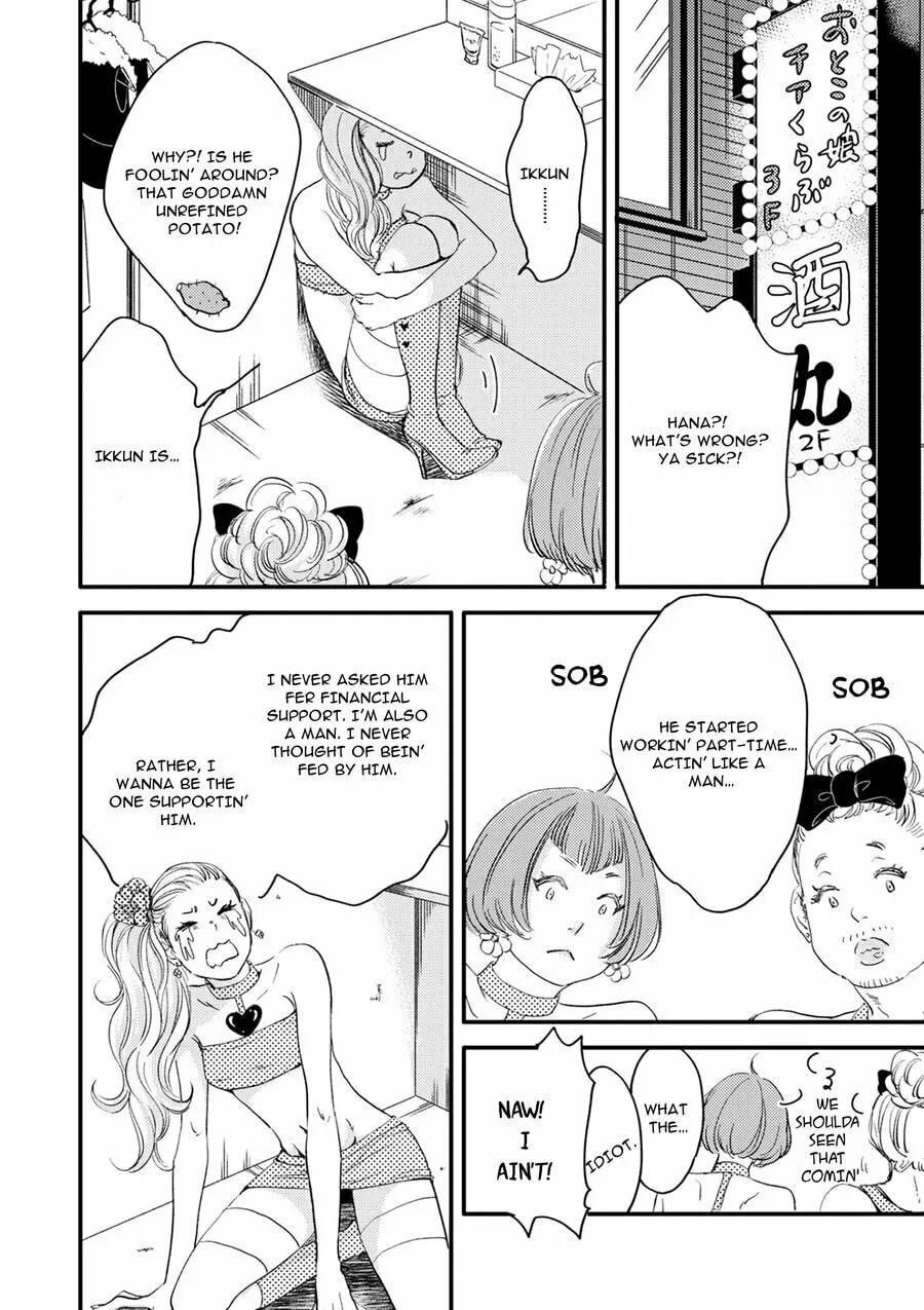 Read Hana to Ikkun chapter 3 image 18 on Lezhin