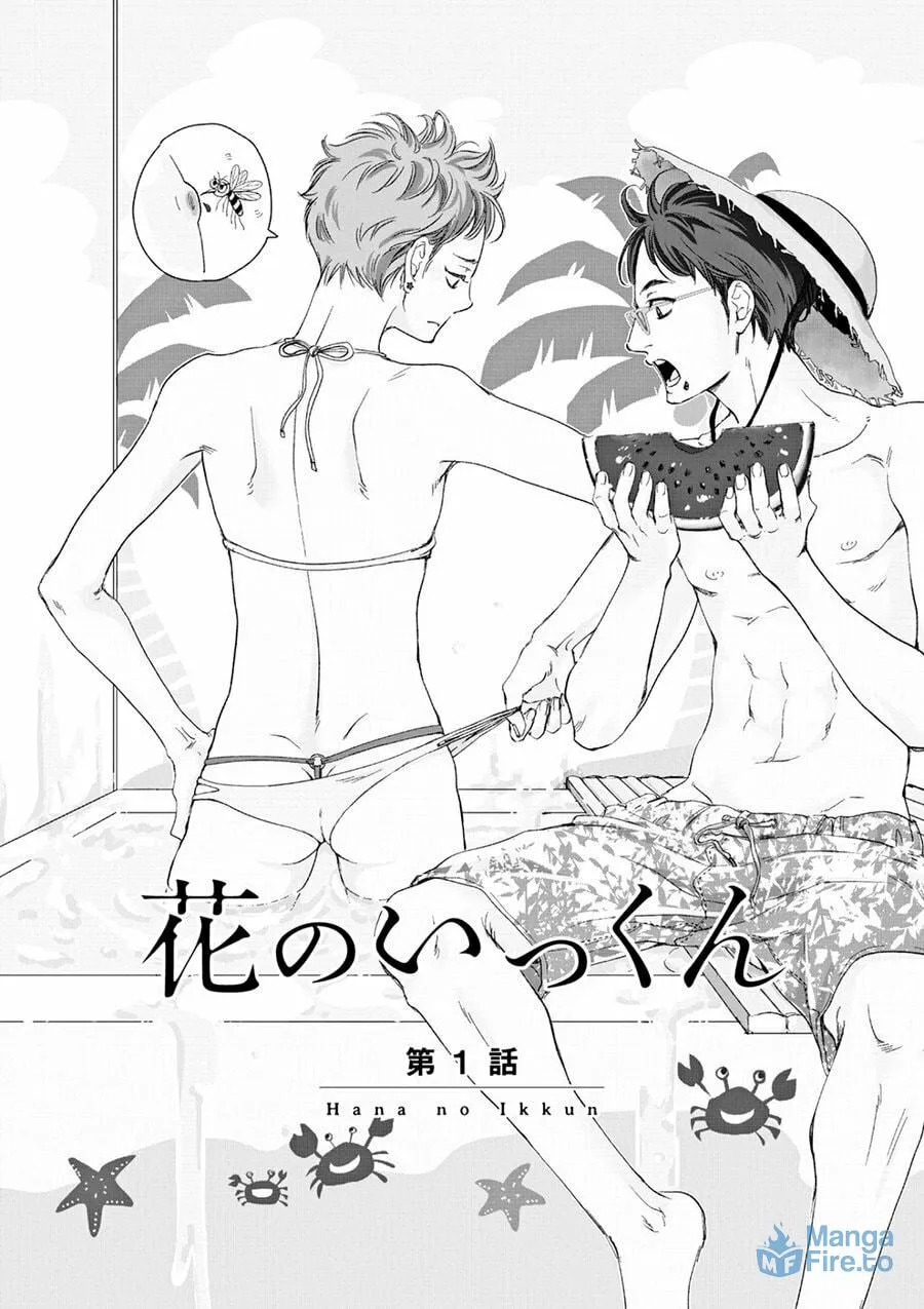 Read Hana to Ikkun chapter 3 image 2 on Lezhin