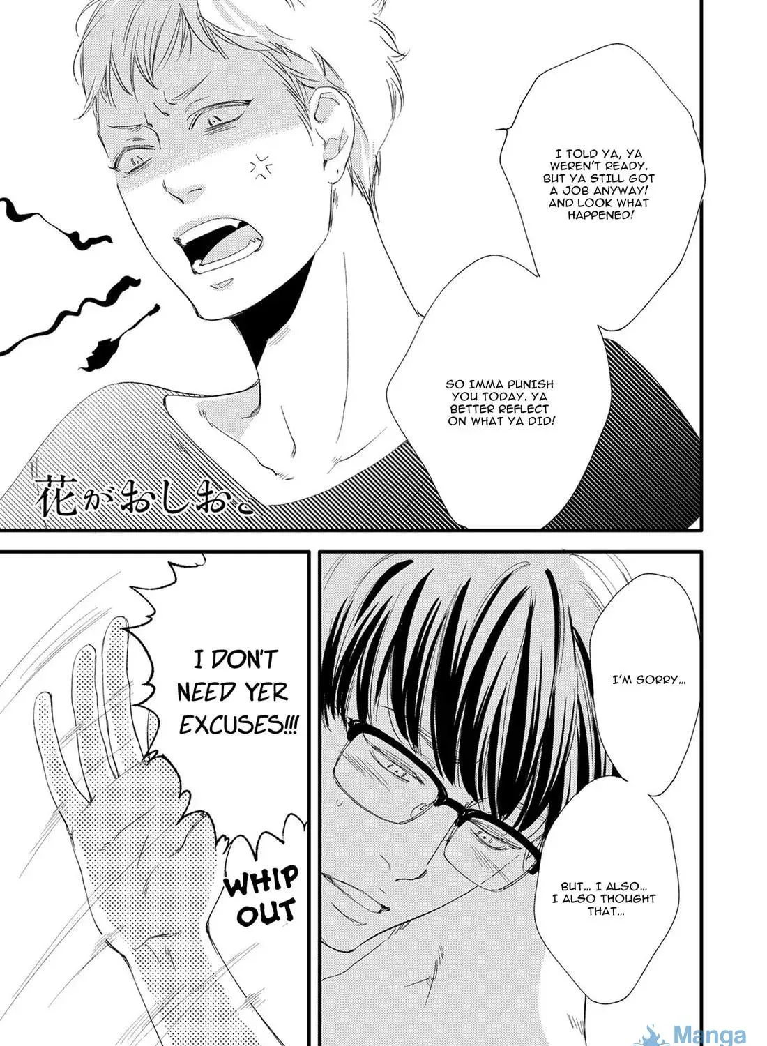 Read Hana to Ikkun chapter 5.5 image 2 on Lezhin